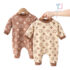 2-piece premium jumpsuit set Tiger Beige & Brown