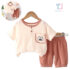 2-piece muslin set with added elements Pocket Bear Beige